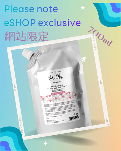 Baby Shampoo & Body Wash Refill Pack - Ms. Chu Soap & Beaut