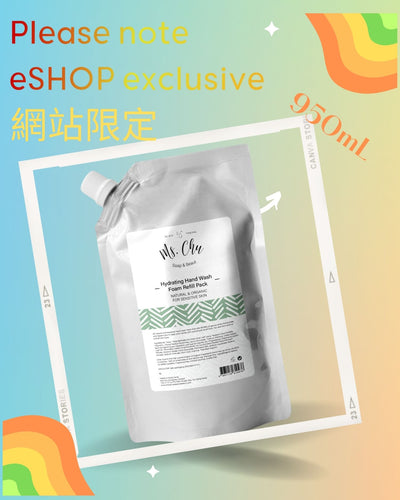 Organic Hand Wash Foam Refill Pack - Ms. Chu Soap & Beaut