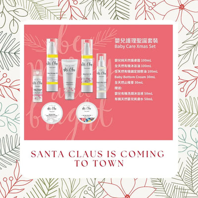 Baby Christmas Set A - Ms. Chu Soap & Beaut