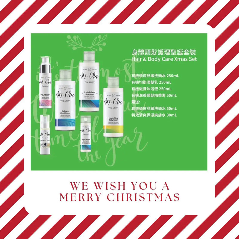 Body Care Christmas Set B - Ms. Chu Soap & Beaut